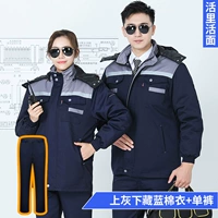 Красочный тибетский синий избитый избитый (верхний+одиночные брюки)