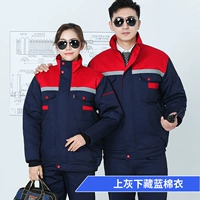 Куртка тибетская синяя битва красная настойчивость (вверху) нет шляпы