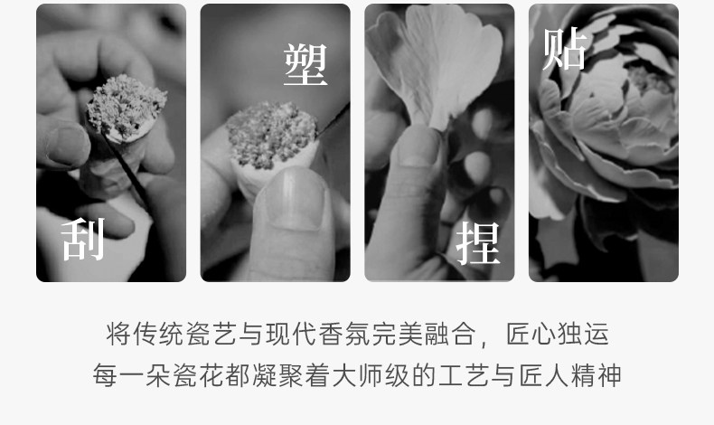 Ароматерапия украшения 【母亲节礼物】浮光芍药非遗手工瓷花香薰礼盒高级香氛摆件礼物 Jupiter & venus