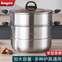 Baig steamer household double-layer large-capacity pot induction cooker gas stove visible glass pot lid 419