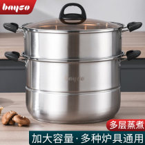 Baig cuiseur vapeur double couche grande capacité | Cuiseur à induction cuisinière à gaz couvercle de pot en verre visuel 419