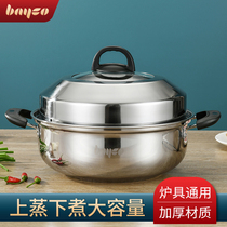 Baig steamer household stainless steel soup steamer multi-purpose pot induction cooker gas universal high lid steamer 419