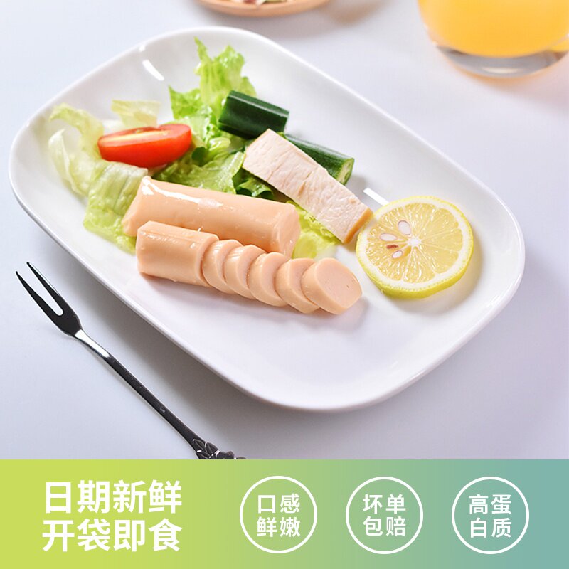 You chasing Max beef sausage fitness fat-reducing meal ready-to-eat chicken breast sausage starch-free snack protein food