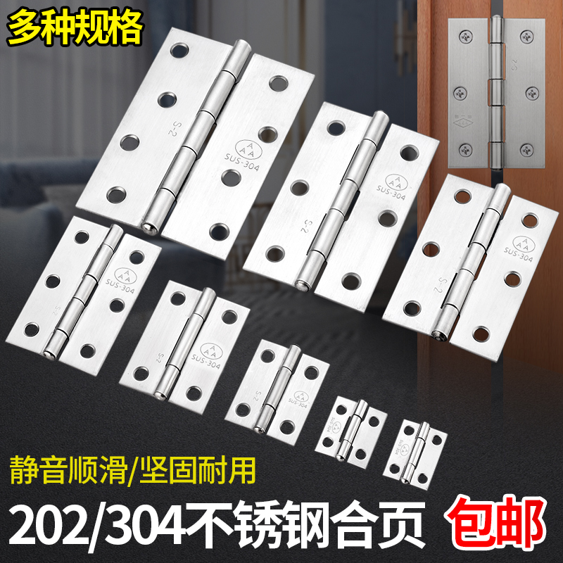 Stainless Steel Small Hinges Tool Cases Hinges Micro Hinges Whole Cabinets Casement Hinges Mini Folding Cases Loose Leafs