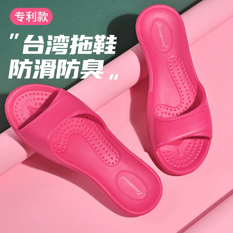 Taiwan imported home slippers