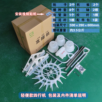 Multifunctional on-demand machine wheat seeder human-powered rice live broadcast machine live hole seeding live seeding rape seeding