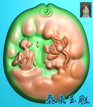 Suitable lotus dripping water formless Buddha enlightenment pendant finely carved image relief jade carving grayscale image JDPBMP computer engraving