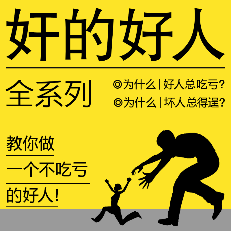 A Series of Adultery of the Good Person Series of Complete Washing Hypnosis Negotiation