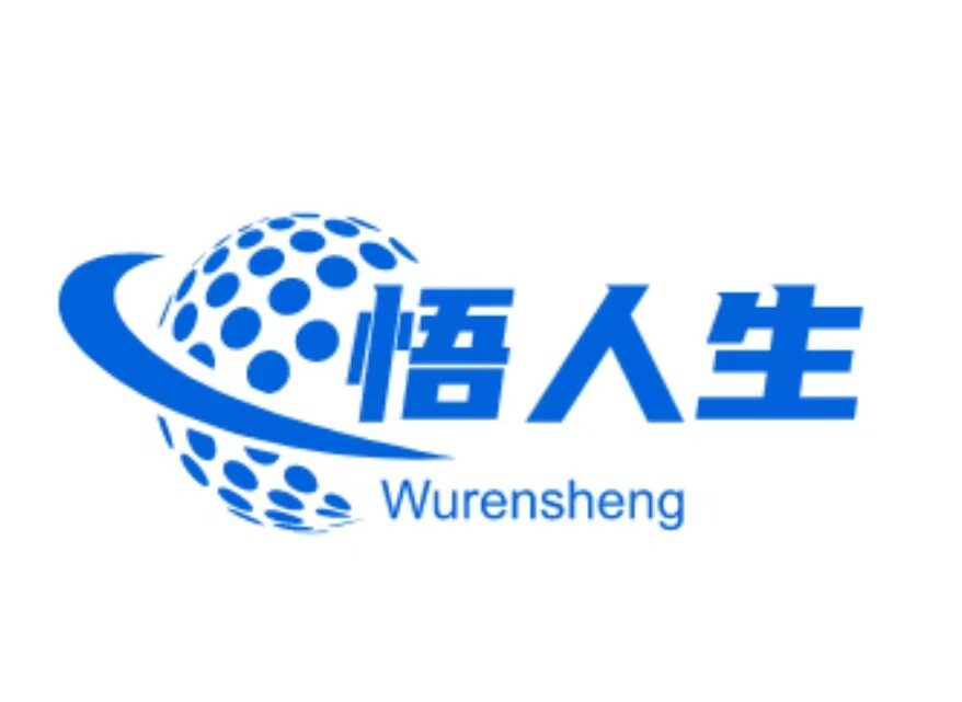 悟人生新材料