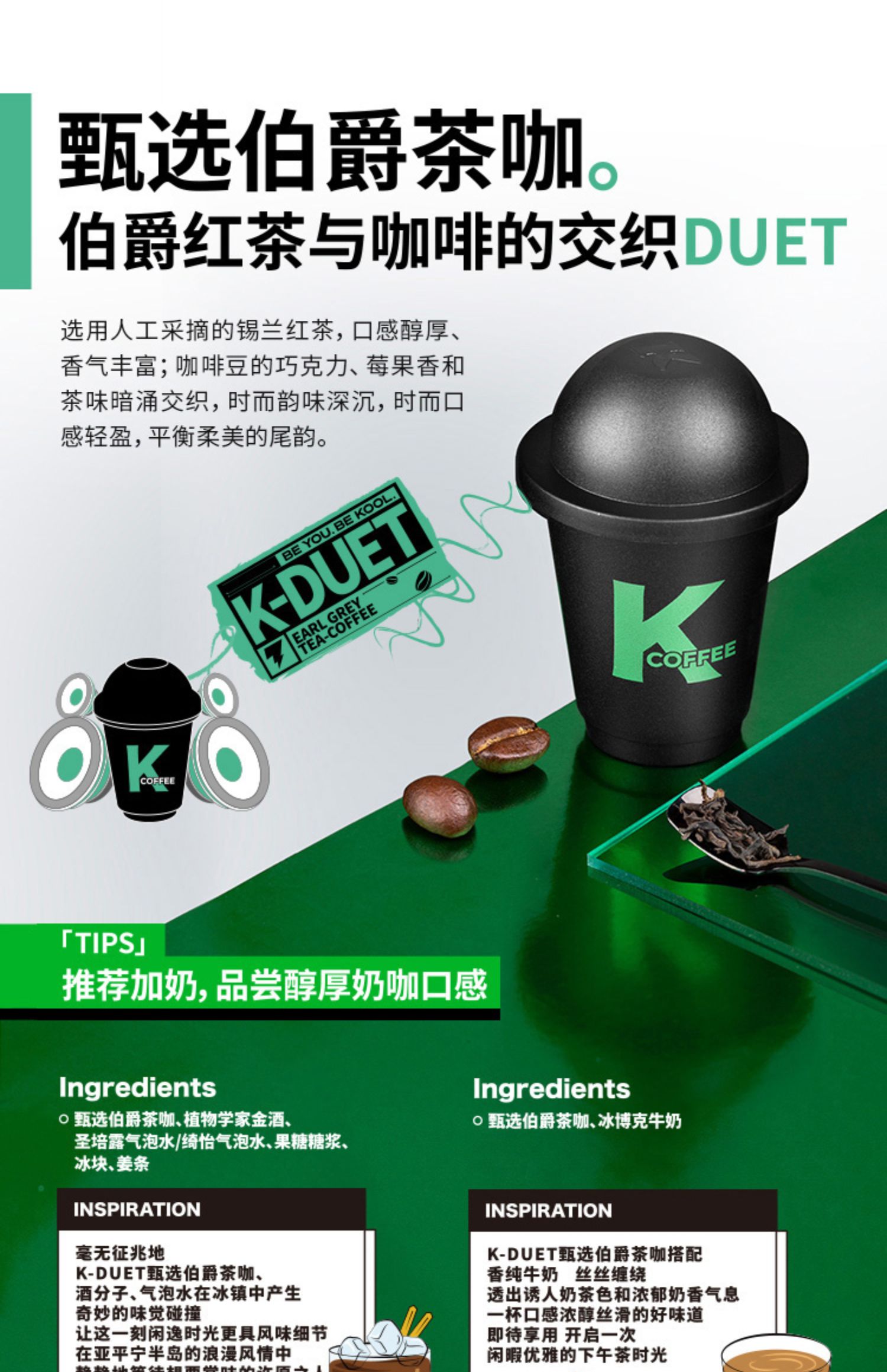 肯德基KCOFFEE精品闪冲黑咖啡24颗