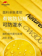 Спальный мешок 挪客羽绒睡袋大人冬季室内户外露营单人加长型超轻便携防寒保暖 82064540