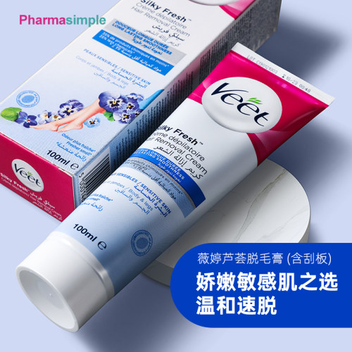 法国进口 VEET 薇婷 温和脱毛膏200ml