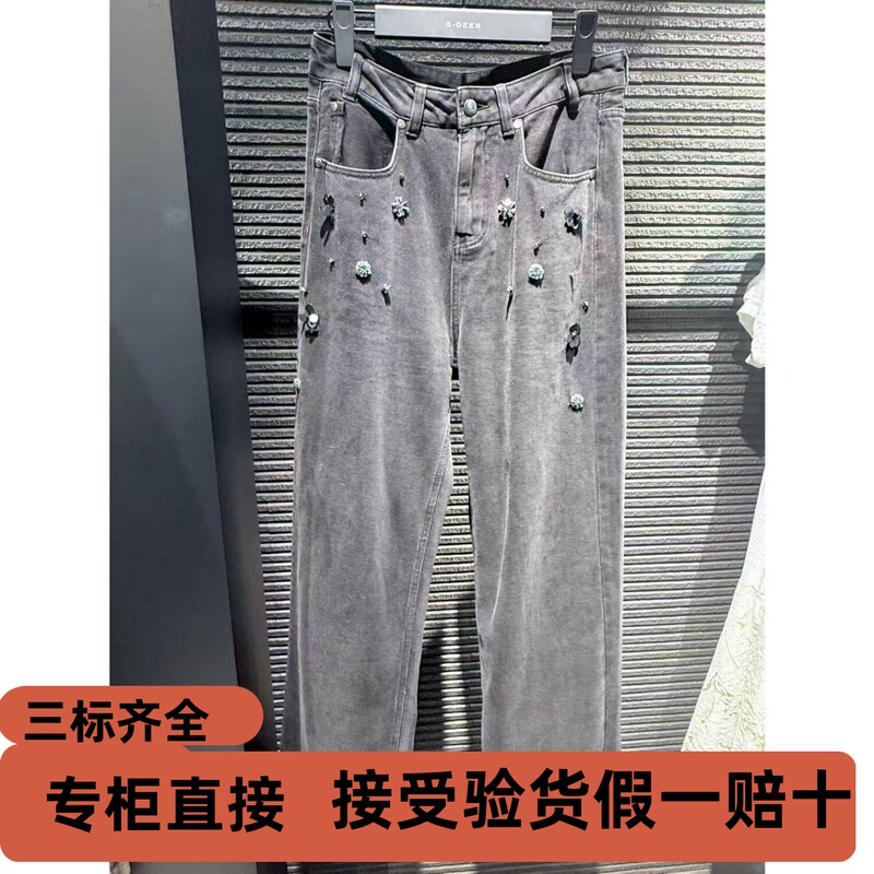 S.Deer Saint Dior 2025 Winter Domestic Mall Counter Authentic Embroidered Floral Vintage Trousers S25480809