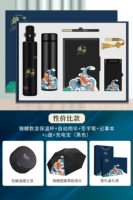 Зонтик+чашка+книга+источник питания+ручка+u диск черный