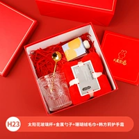 Стеклянная металлическая коралловая ложка на солнечной энергии, полотенце, крем для рук