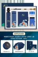 Синий зонтик+чашка+книга+звук+мощность+ручка+u диск