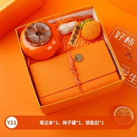 Хорошая хурма-Y21