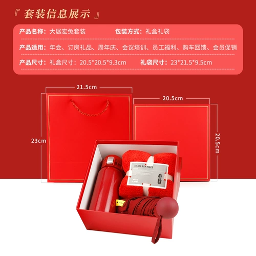 Открытие компании Business Business Supreme Ceremony Festival Pired Logo Logo Logo Отправить клиентским сотрудникам Новый год Практический приз