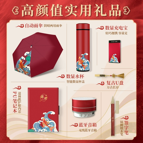 Business Gift Custom Logo Company Группа построение годовой годовой годовщина сотрудников и клиентов с высоким практическим набором