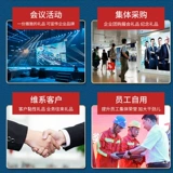 [10 Вт+годовой продажи 10 Вт+] Высокий подарки на заказ