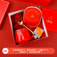 Красный стакан, звездное небо, металлическая ложка, полотенце, крем для рук, поддерживает постоянную температуру, с медвежатами