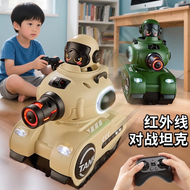 Remote Control Battle Tank Infrared Sensor Shooting Tank Parent-Child Interactive Drift Shooting Bouncing Toy Car Gift Box Remote Control Battle Tank Infrared Sensor Shooting Tank Parent-Child Interactive Drift Shooting Bouncing Toy Car Gift Box