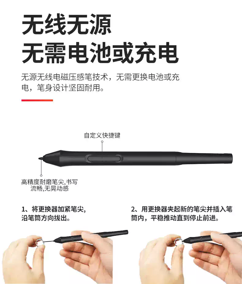 凡画S1数位板网课教学手写板 电脑绘图手绘板-Taobao-Tmall