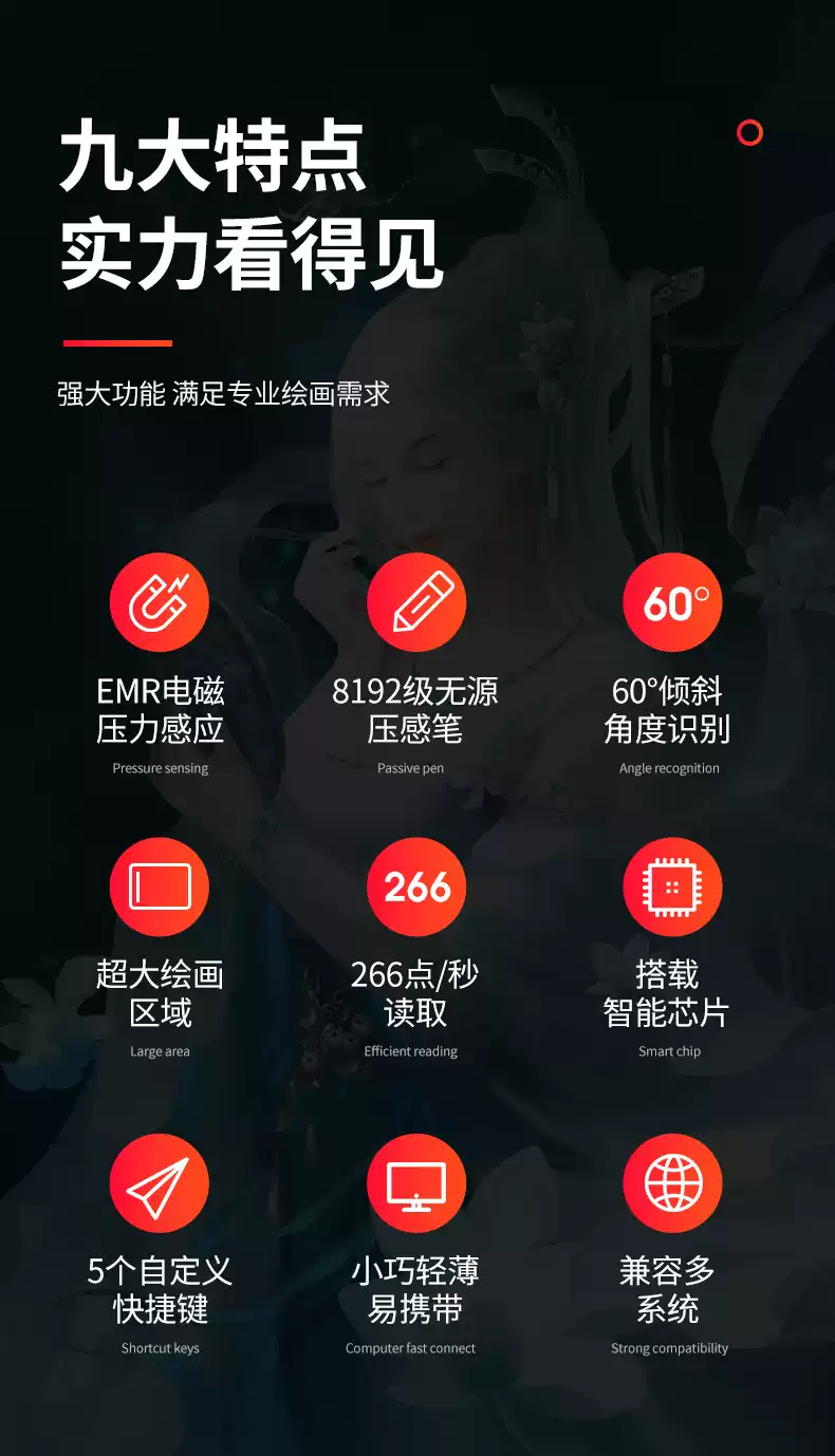 凡画S1数位板网课教学手写板 电脑绘图手绘板-Taobao-Tmall