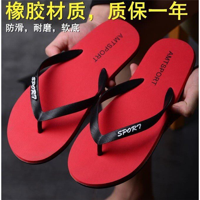 Herringbone Tug Men Summer Non-slip Sandals Sandals Shoes Men's Clips Feet Trendy Rubber Abrasion Resistant Outside Wearing Beach Shoes Slippers Men