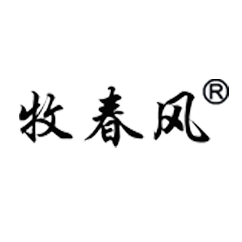 绣妈妈女装企业店