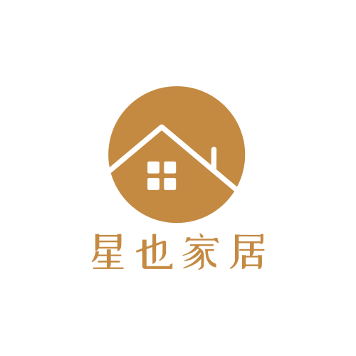 星也家居用品的LOGO