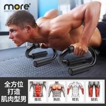 S-type carbon steel push-up bracket chest muscle arm muscle sports goods home fitness equipment Russian push-up rack