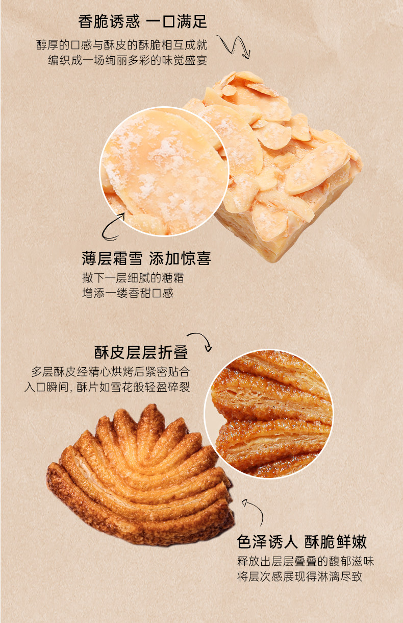 乔尔卢布松 蝴蝶酥四重奏礼盒 135g*2盒 双重优惠折后￥158包邮 淘金币可抵扣￥22.34