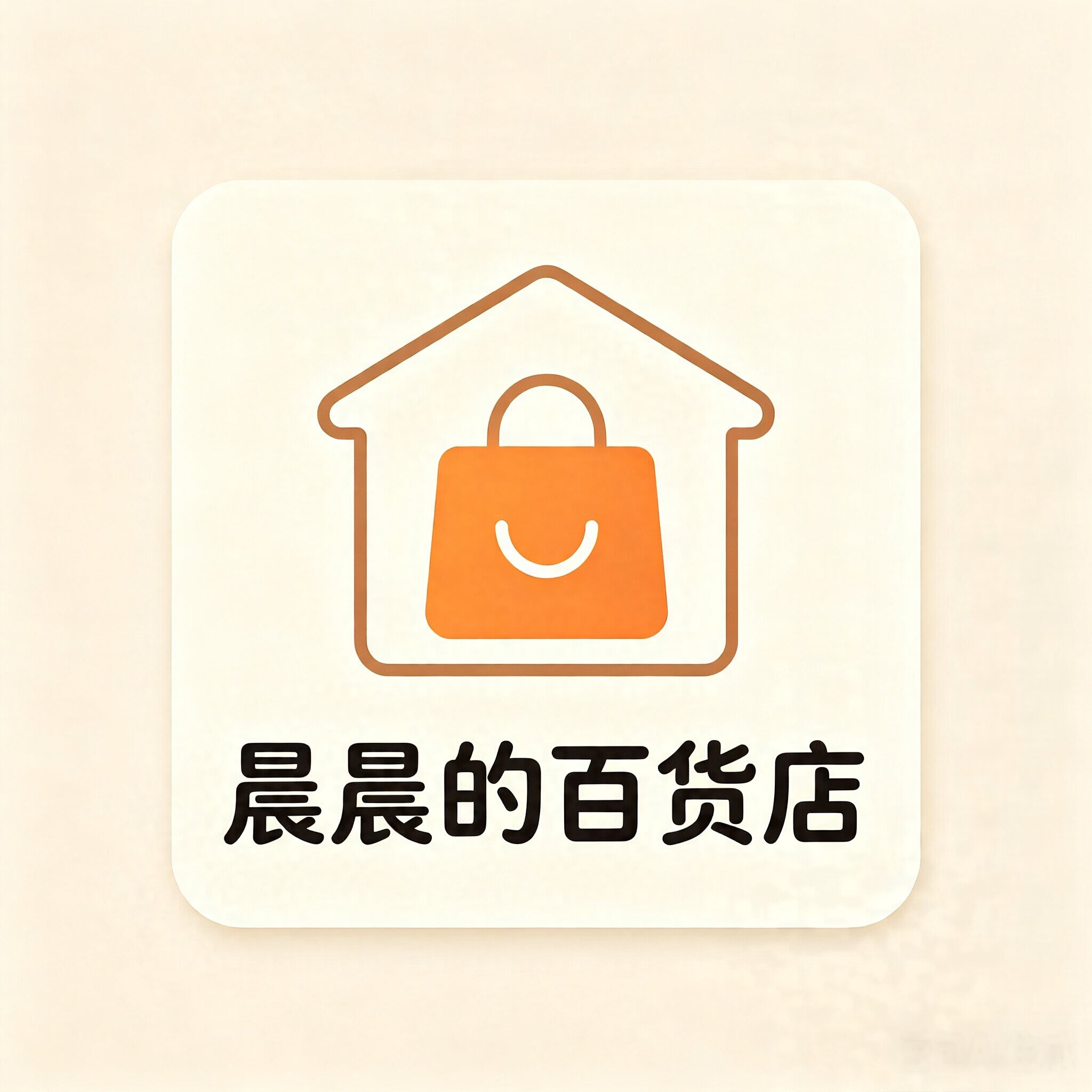 晨晨的百货店1314的LOGO