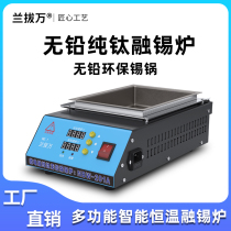 Xinyao Tin Furnace Dip Soldering Machine Square Lead-free Soldering Furnace Hot Tin Furnace Small Temperature Adjusting Tin Pot Melting Tin Melting Furnace Tin Melting Furnace