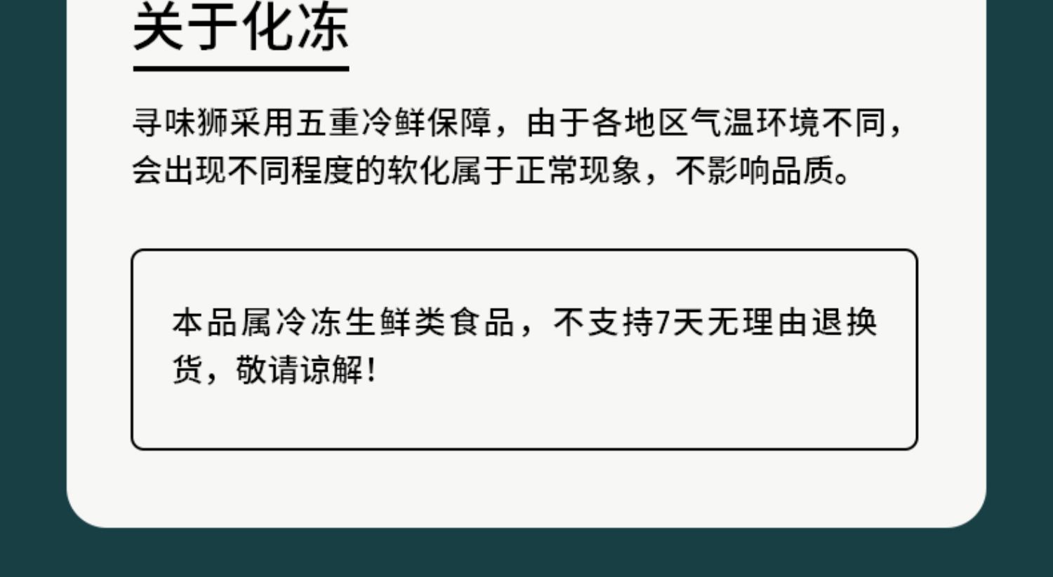 【蜂狂618】寻味狮真鲜面3盒