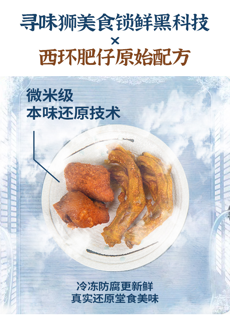 西环肥仔联名出品  寻味狮 螺蛳粉肥牛鲜煮火锅 图6