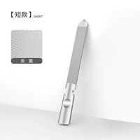 Двойное короткое втирание