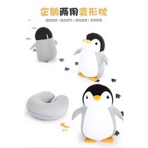 Childcity cute cartoon neck pillow travel baby carrier neck pillow penguin deformable U-shaped pillow two-in-one