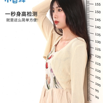 Precision height measuring instrument home childrens electronic height ruler ultrasonic height measuring instrument rechargeable height meter