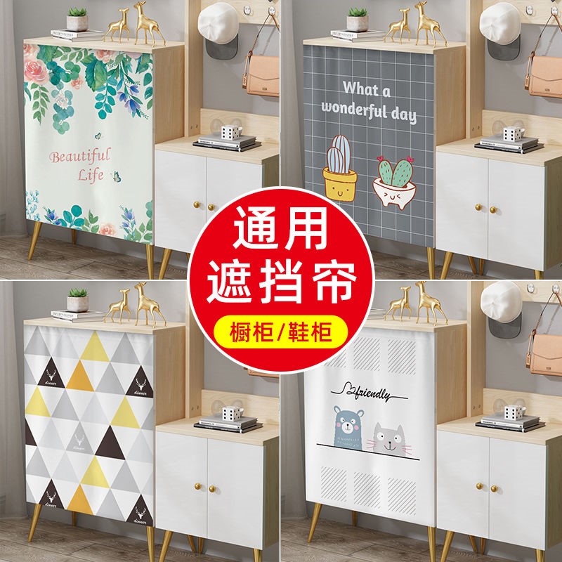 Debris Cover Ugly Cloth Curtain Dust Resistant Semi-Curtain China Wind Table Bedroom Shoe Cabinet Bookcase Decoration Free From Stiletto Shield Curtain