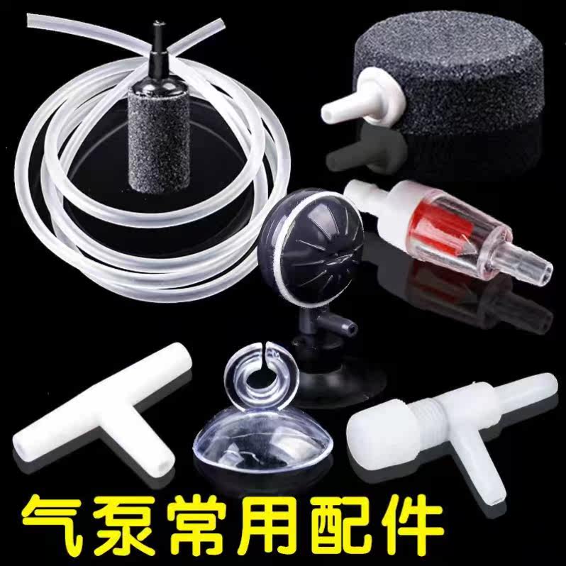 Fish Tank Air Pump Oxygenation Pump Windpipe Rubber Pipe Transparent Hose Plastic Pipe Plastic Pipe Aquarium Pipe Oxygen Tracheal Aeration Pipe