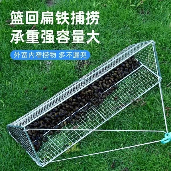 New catch snail Snail Catch screw Snail Mopping River Mussels Clams Clams for Cockles Basket Tools Snail Nets