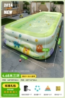 Набор, 4.68м, увеличенная толщина