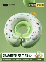 Детский плавательный круг для новорожденных, детское средство детской гигиены для раннего возраста для ванны для домашнего использования, 0-6 мес., 1 лет