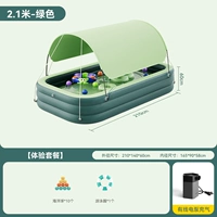 Star Ice Green 2,1 м, 3-слойный [Солнцезащитный козырек и солнцезащитный крем] Стартовый пакет