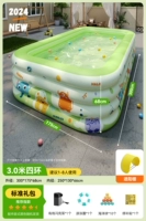 3 метра 4 слоя [подарочная упаковка Changyou]+Солгание