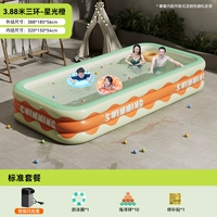 3,9 метра 3 слоя Starlight Orange [Evergreen/Economic Package]