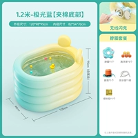 1,2 метра Aurora Blue [беспроводная зарядка вспышки]