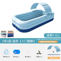 3 -метра 3 -Layer Blue [Self -Inflatable+Sunshade] Начало пакет